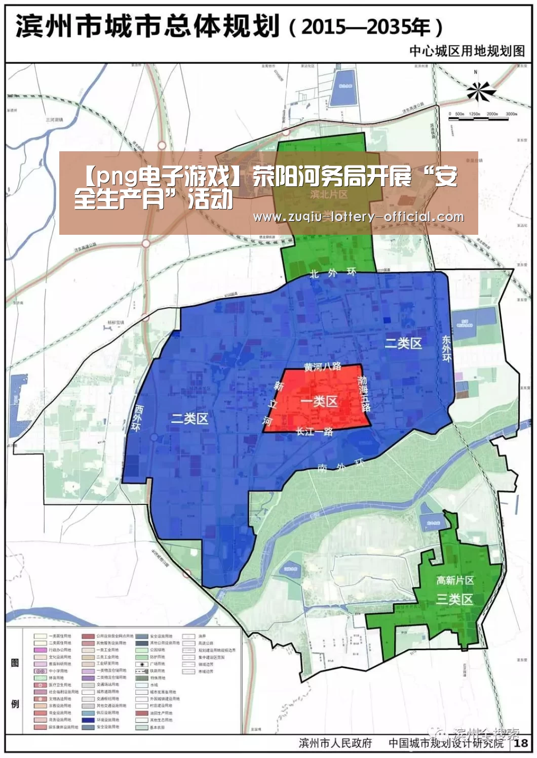png电子游戏官网