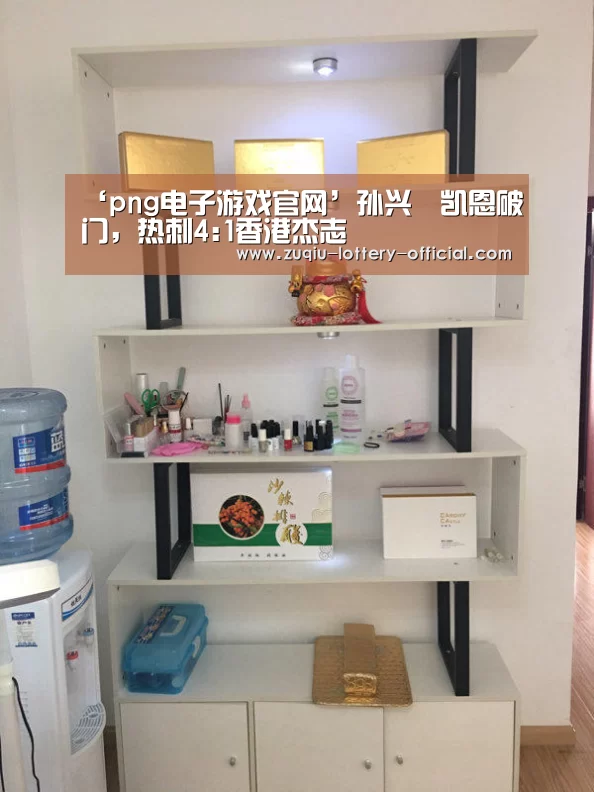 png电子游戏APP下载