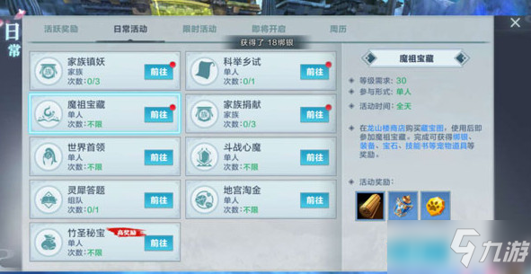 钟南山:禽流感正从三方面靠近人但不必过分担心-png电子游戏官网(图1) png电子游戏