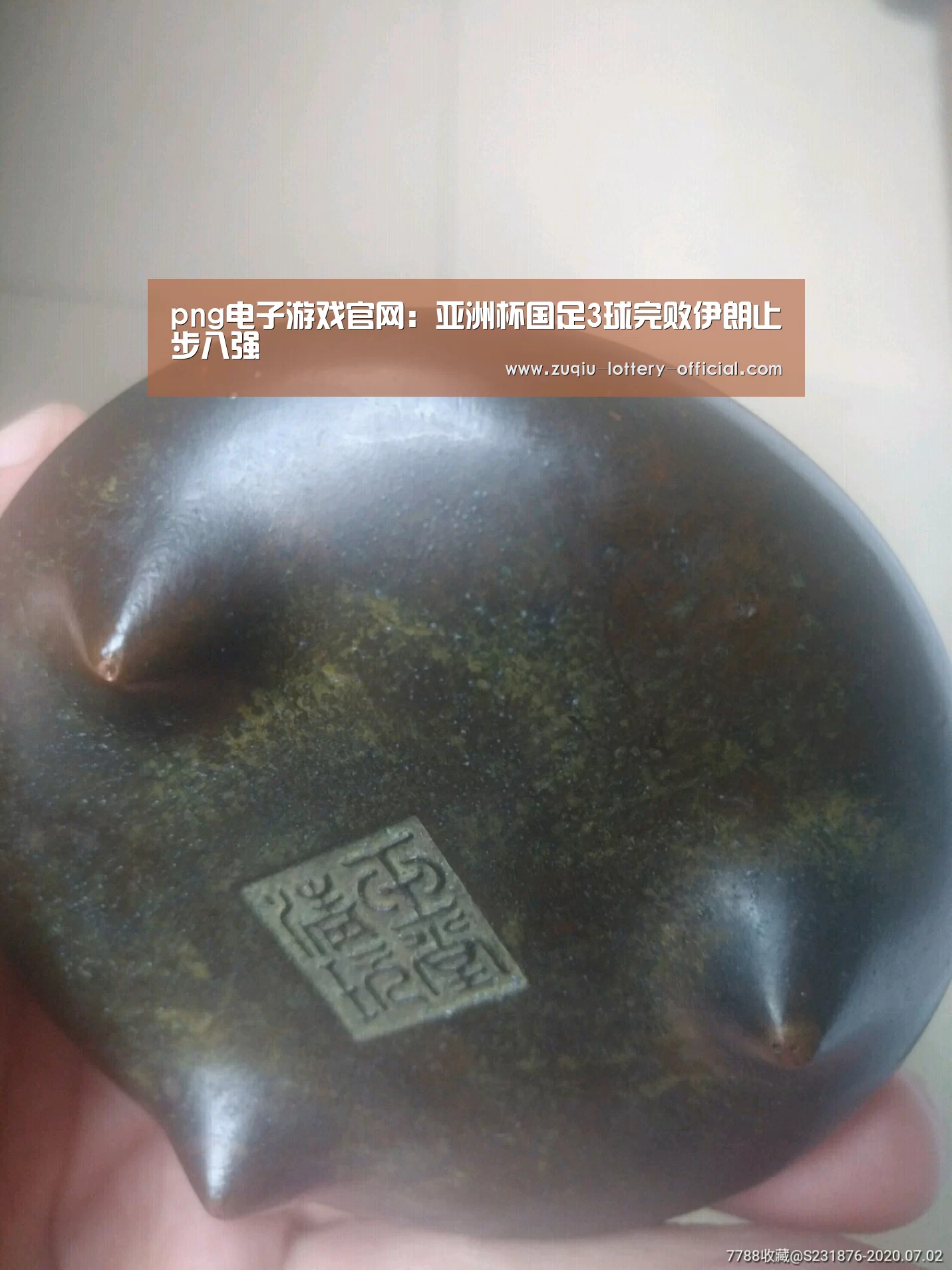 png电子游戏APP下载
