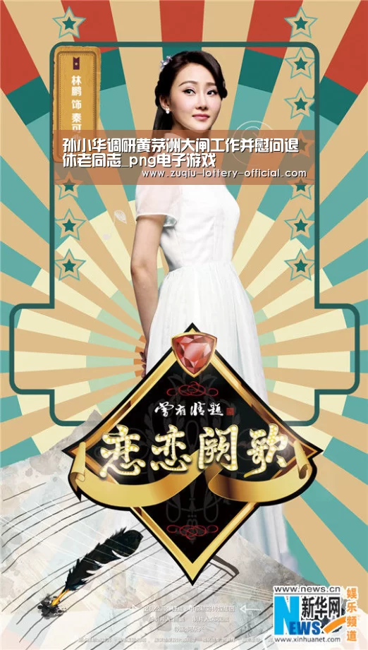 孙小华调研黄茅洲大闸工作并慰问退休老同志_png电子游戏(图1) png电子游戏APP下载